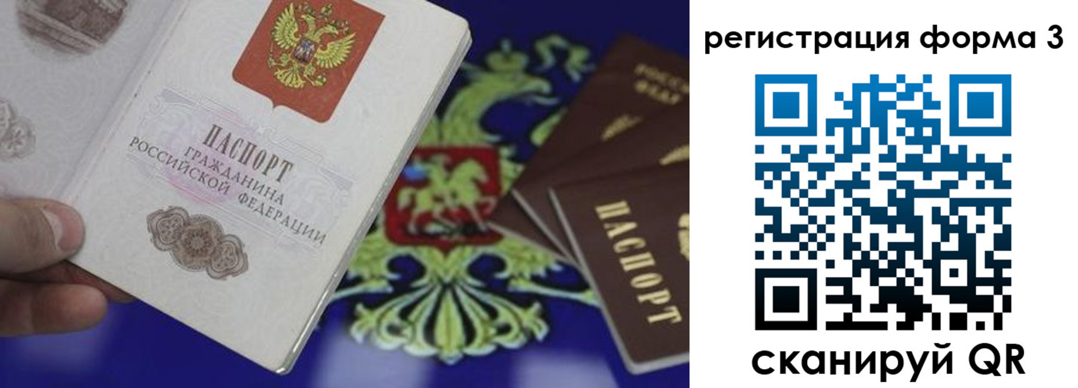 временная регистрация в Тутаеве