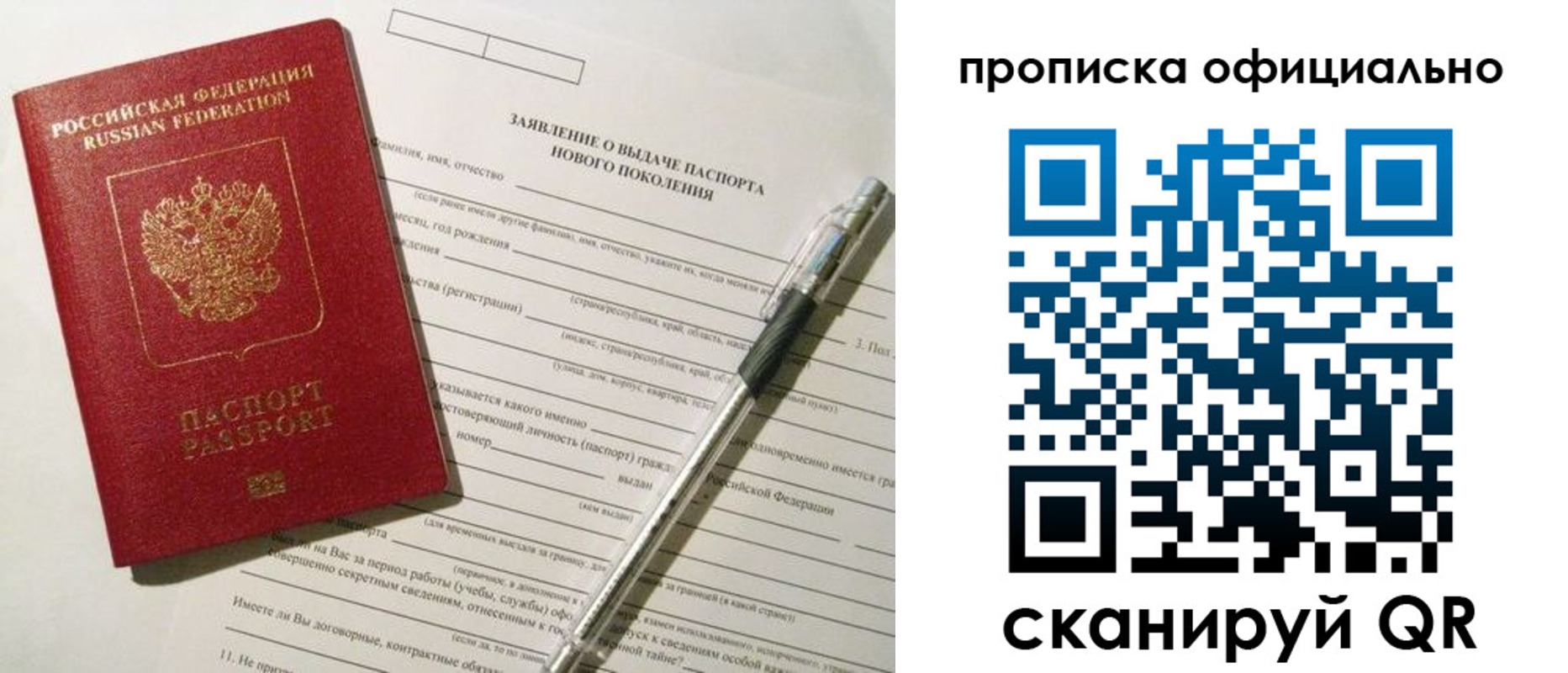 временная регистрация госуслуги в Тутаеве