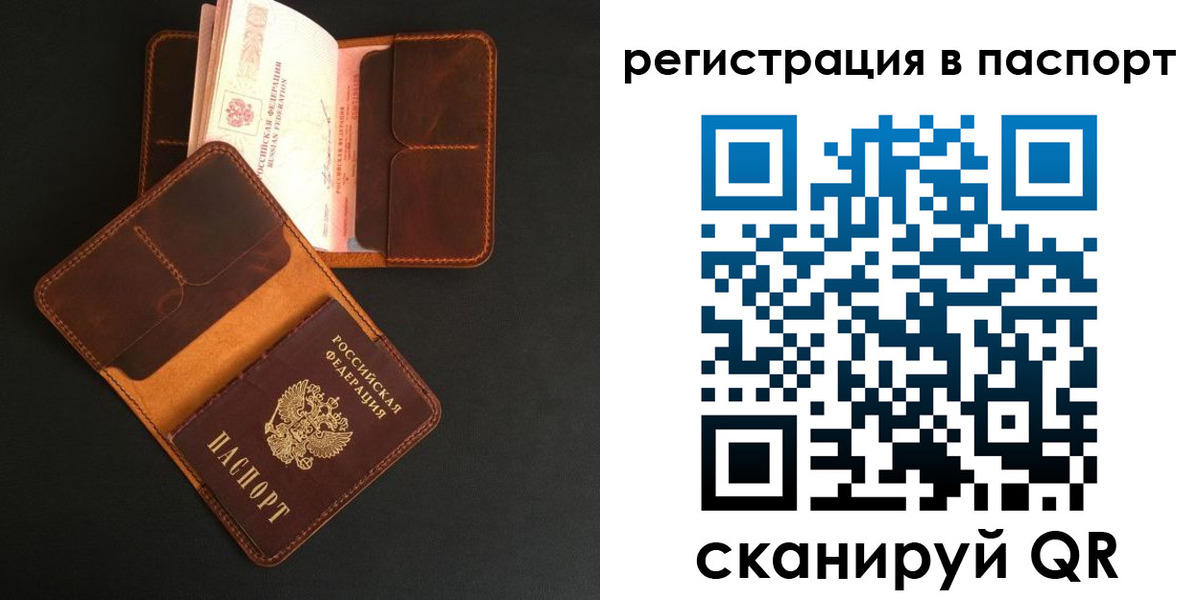 миграционный учет в Тутаеве